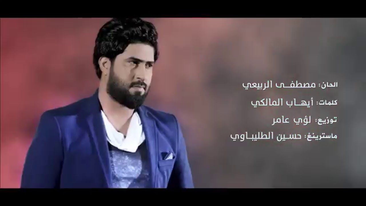 الان جنة وحلم من البوم مناسك الحب المنشد احمد الساعدي | 2016 | جديد | Video Clip