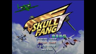 Skull Fang: Kuuga Gaiden (スカルファング ～空牙外伝～). (1997