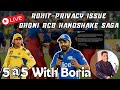 55 rohitprivacy issue  dhonircb handshake saga  live