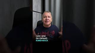 Как вычислить измену жены. Как понять, что жена изменяет #психология #отношения #психологияотношений