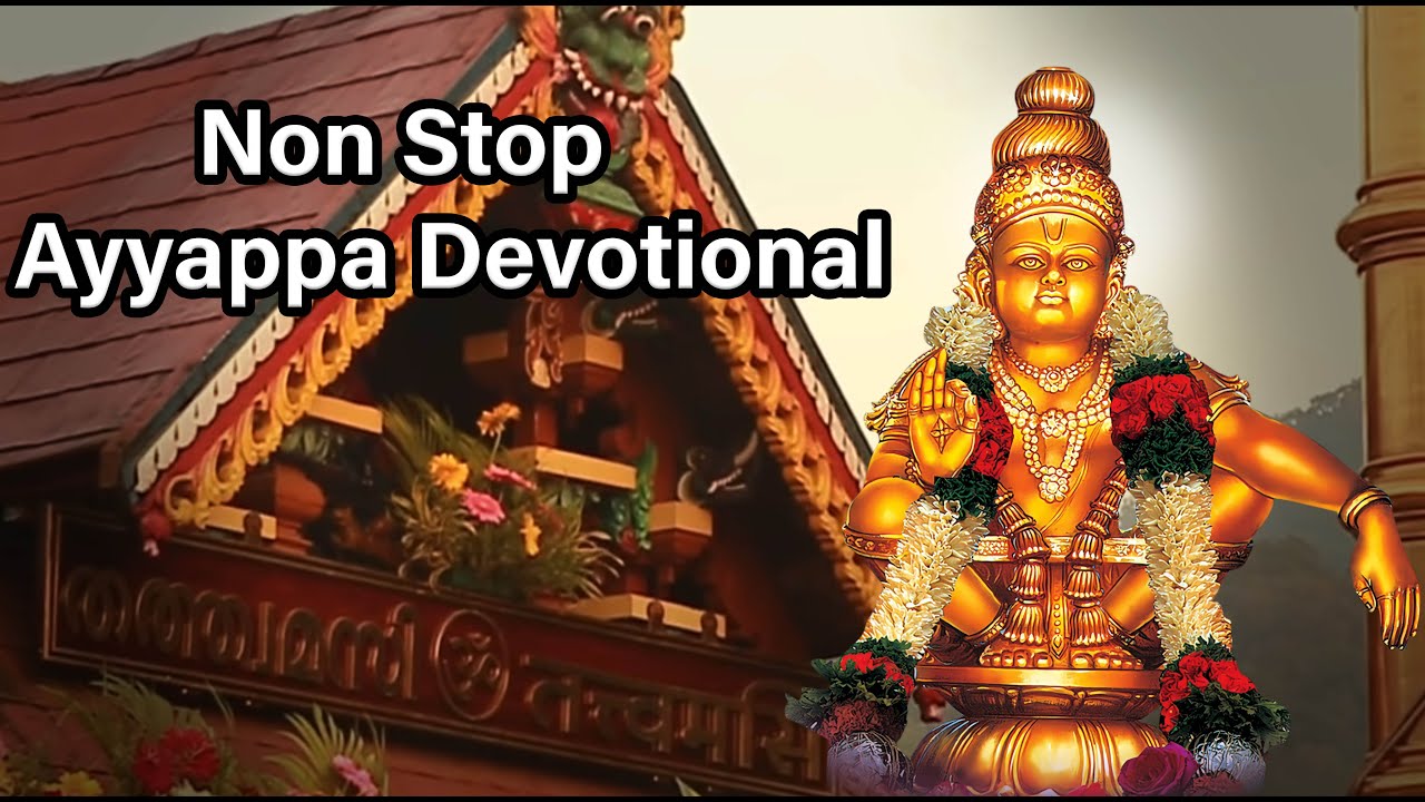 3 Hours NonStop Ayyappa Devotional Songs kannada  Devotional Songs