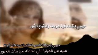 ضنون الحب في قاموس خلي مالها دستور - اسمعها