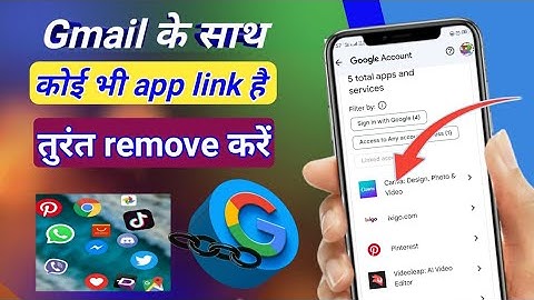 Gmail ke sath third party application kaise remove Karen / how to remove third party application