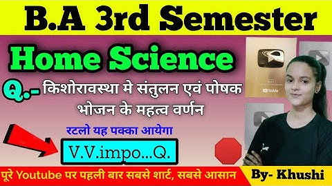 BA 3rd semester Home Science Paper 2023 important questions| Paper hacker