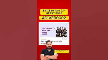 Code :- ADIVER0002 || Sarv Saksham 2.0 UPPSC 2026 || #shorts #shortsfeed #uppsc