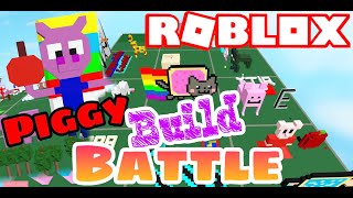 APPLES AND CARROTS BUILD BATTLE WITH FANS! ROBLOX Piggy