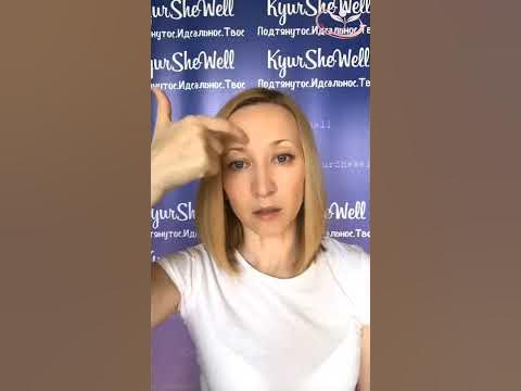 🍏 Мышца гордецов. Межбровка. Упражнение от морщин - YouTube