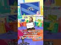 チームで大喜利が強い#カミナリ#福留光帆 #tcクラクション