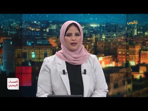 حملة اعتقالات حوثية واسعة في إب ومحافظات يمنية أخرى