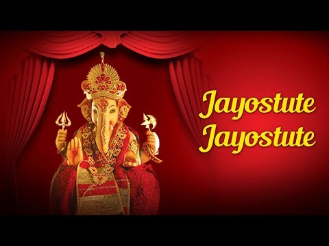 Jayostute Jayostute | Ganpati Marathi Aarti | Devaki Pandit | Sanjeev Abhyankar | Shounak Abhisheki