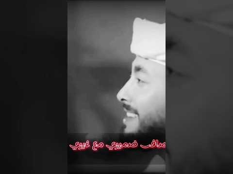 من تحت الصفر صافي ضميري مع غيري المنشداحمدحسن ريتال احمد2025 المنشد احمد حسن المنشدة ريتال أحمد