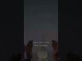 مولانا ارحمنا واجبرنا مولانا ارحمنا واجبرنا