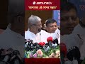 ‘বাংলাদেশ সকল ধর্মের; আপনার অধিকার আপনাকে নিয়ে নিতে হবে’ #mirzafakhrul #jamunatv