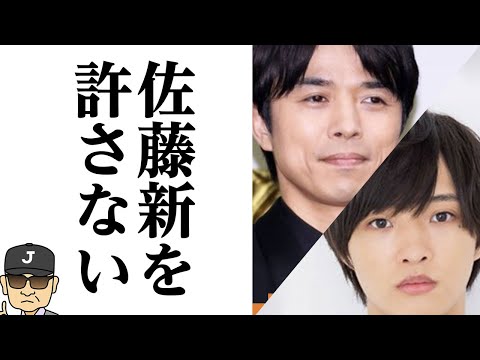 井ノ原社長がIMPACTorsの退所報道を受け、佐藤新に激怒！！佐藤の一言にスタッフ一同驚愕！！【それゆけ！ジャーニーズ】