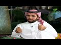 المعزب5 التجارة هي حرفة تحبها وليس رأس مال فارس المحيميد