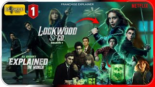 Lockwood & Co. Season 1 All Episodes | Netflix Web Series | Explained In Hindi | Pratiksha Nagar