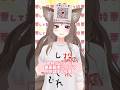 【配信切抜き】歌枠グランプリ審査基準についてお話する社長【 #狐花てん】#vtuber #vsinger #歌枠グランプリ