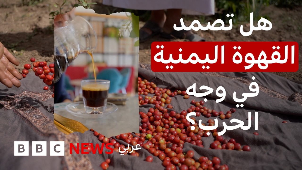 ����� ����� �� �����.. �� ���� �� ��� ����ȿ
 - نشر قبل 11 دقيقة