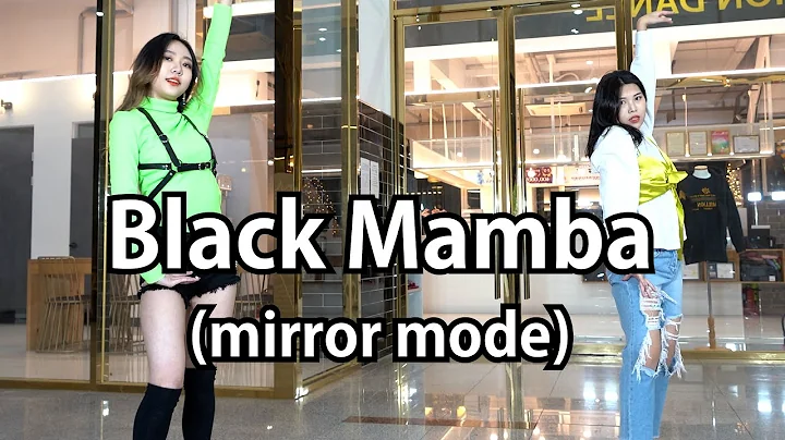 aespa (에스파) - Black Mamba (블랙맘바) mirror mode (거울모드)