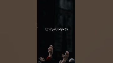 وقال ربكم ادعوني استجب لكم،سورة غافر#ماهر المعيقلي