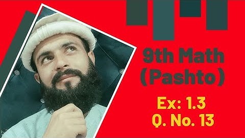9th Math Pashto Lectures | Exercise 1.3 Q. No. 13 | Printpedia Lectures