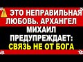 ⚠️ Если ты всё ещё держишься за этого человека — ты держишься за свою задержку. Срочное пророчество