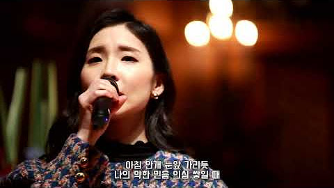 2025년 5월 4일 주일 예배 찬양