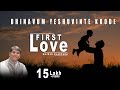 Dhinavum yeshuvinte koode  first love  rajesh elappara  brlordson antony