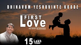 Dhinavum Yeshuvinte Koode | First Love | Rajesh Elappara | Br.Lordson Antony chords