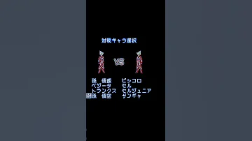 Dragón Ball Z NES Game Viral Mortalkombat Dragonball Dragonballz Games Nes 