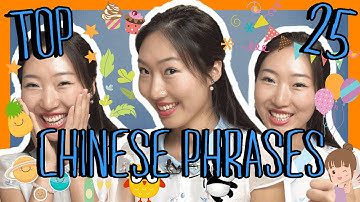 Learn the Top 25 Must-Know Chinese Phrases!