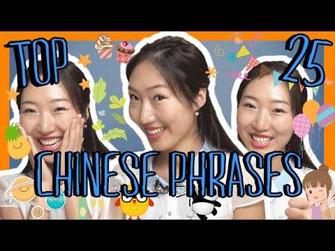 Learn the Top 25 Must-Know Chinese Phrases!