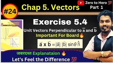 Lec 24.Vectors | Exercise 5.3 Q1 | Exercise  5.4 Q2,Q3 and Q16| Part 1| MH Board| Ashish Sir