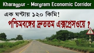 Kharagpur - Morgram Economic Corridor | Fastest Expressway in West Bengal | NH-116A