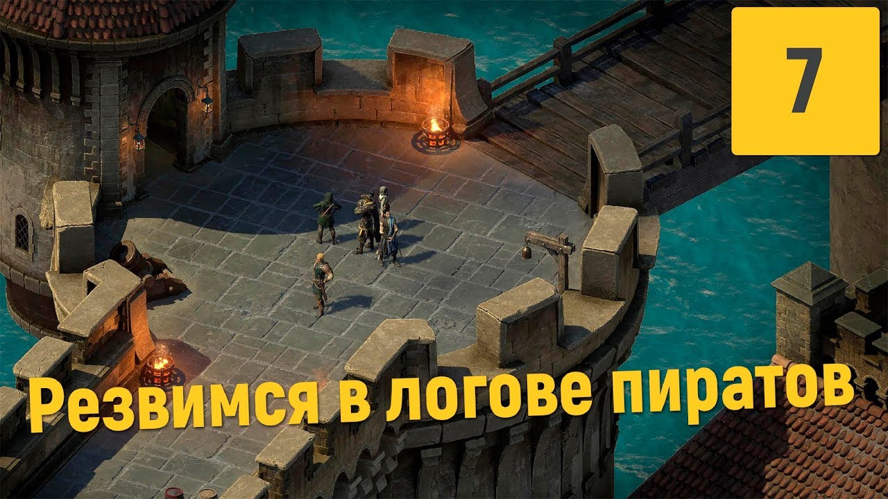 inns with streetwise up pillars of eternity ii inns with streetwise up pillars of eternity ii