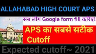 Allahabad High Court Aps Expected Cutoff 2021ahc Aps Expected Cut Off 2021 Ahc Aps Cut Off