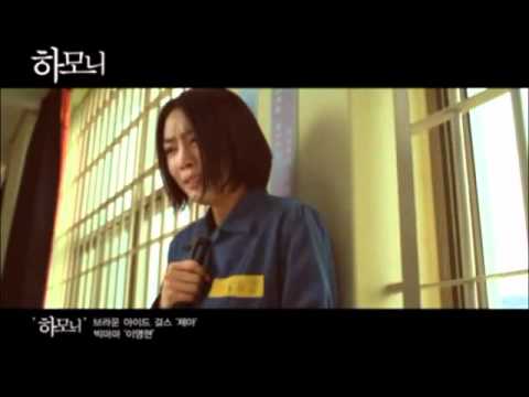 李英贤(of Big mama) (+) 천년의 사랑 (박완규)