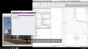 V-Ray for Revit - Quick Start: Advanced Camera Techniques (Korean)