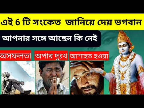 ভিডিও: সংগীতে এই আনন্দদায়ক বোঝায়?