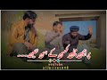 Meesam Khokhar Punjabi Dohray Whatsapp Status Foryoupage Meesam Khokhar Punjabi Dohray Whatsapp Status Foryoupage