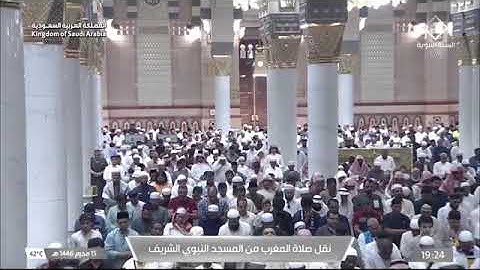 ' سورة الانفطار كاملة ' الشيخ #عبدالله_البعيجان صلاة المغرب  ١٥-١-١٤٤٦ هـ