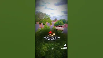 دكان علوي 