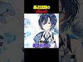 最近話題のVtuber #shorts #vtuber切り抜き 【 #鮫升コモリ 】