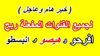 ارتفاع سعر الدولار فى مصر واثره فى زيادة ارباح قنوات اليوتيوب |ارتفاع سعر الدولار الامريكى لليوتيوب