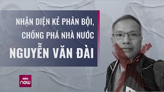 Đối tượng Nguyễn Văn Đài: Kẻ lợi dụng vụ khủng bố ở Đắk Lắk để chống phá Nhà nước | VTC Now