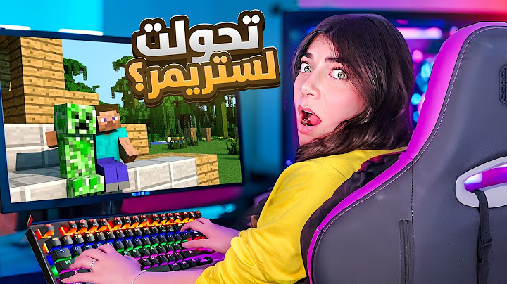 حترك اليوتيوب ؟ 🤔 - Streamer Life Simulator 2