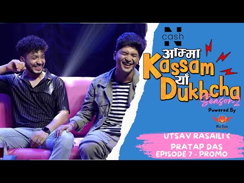 AMMA KASSAM YHAA DUKHCHA S2 | Episode 7 Trailer | Pratap Das, Utsav Rasaili | Bikey, DJ Maya