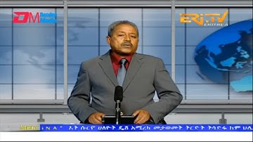News in Tigre for August 25, 2022 - ERi-TV, Eritrea