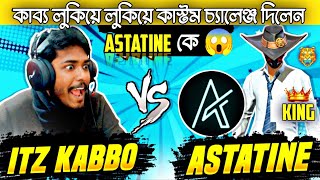Itz Kabbo vs Astatine | 1 vs 1 Best clash fight in this year !!😱