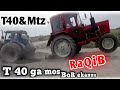 T40 vs Mtz80